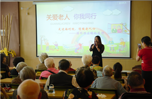 走进福利院，情暖老人心——jdb电子游戏供应链公益行